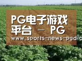 种植基地五(图1)
