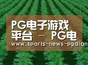 种植基地六(图1)