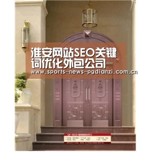 淮安网站SEO关键词优化外包公司-时隔2天 中国海军舰队再穿越宫古海峡开赴太平洋-pg电子试玩入口(图1) pg电子试玩