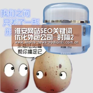 淮安网站SEO关键词优化外包公司-时隔2天 中国海军舰队再穿越宫古海峡开赴太平洋-pg电子试玩入口(图4) pg电子试玩